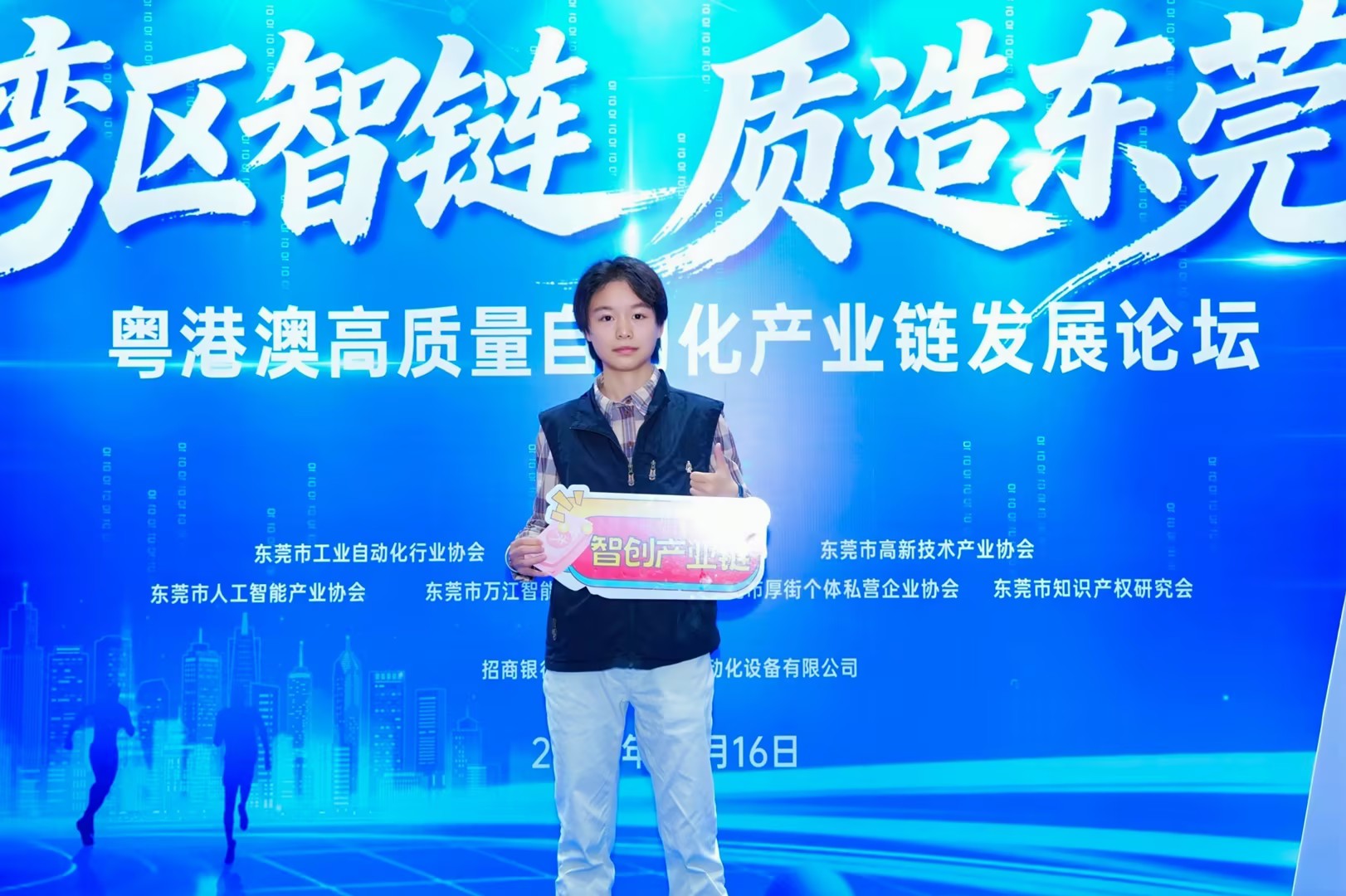 公司相册