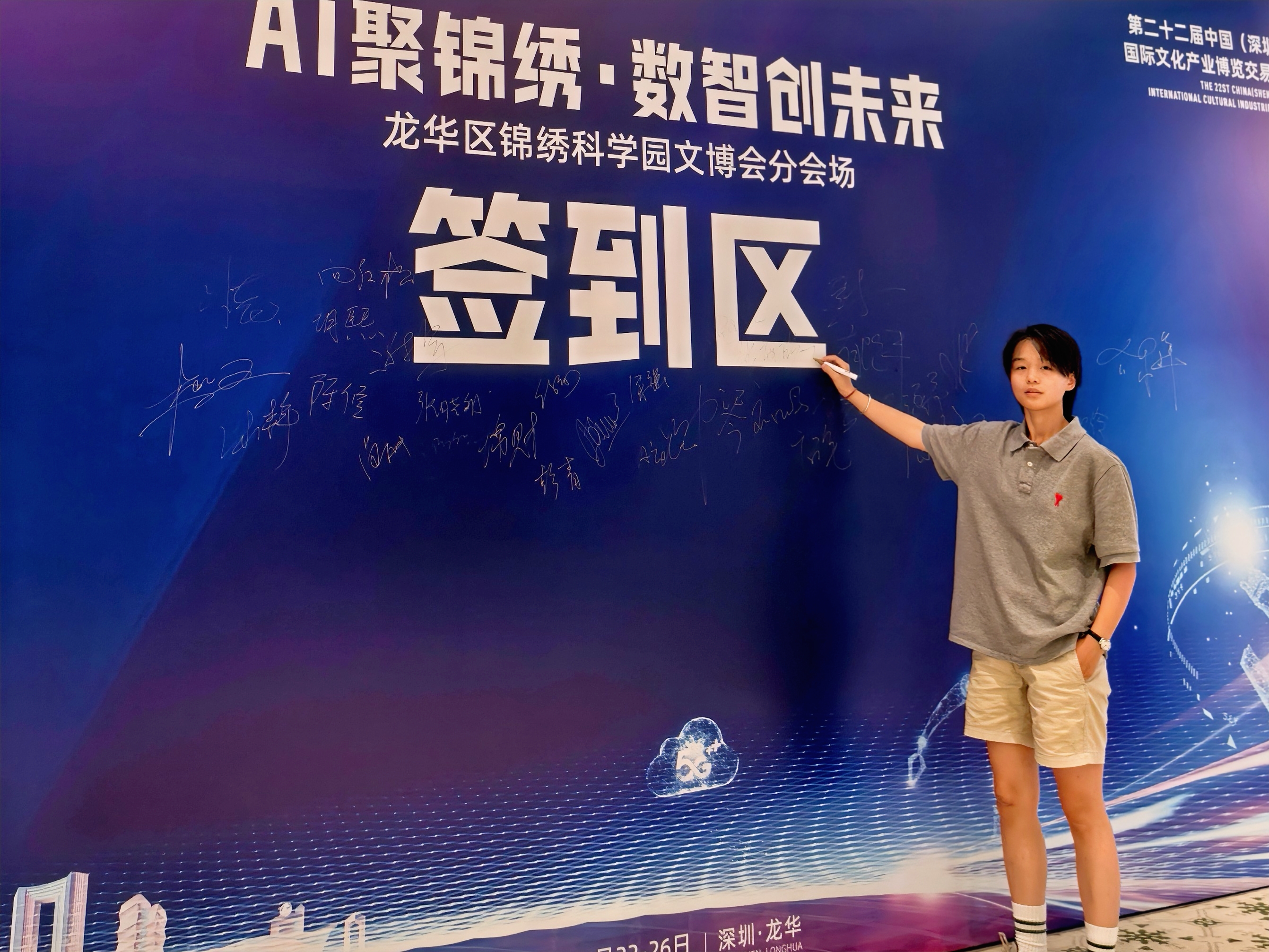 公司相册