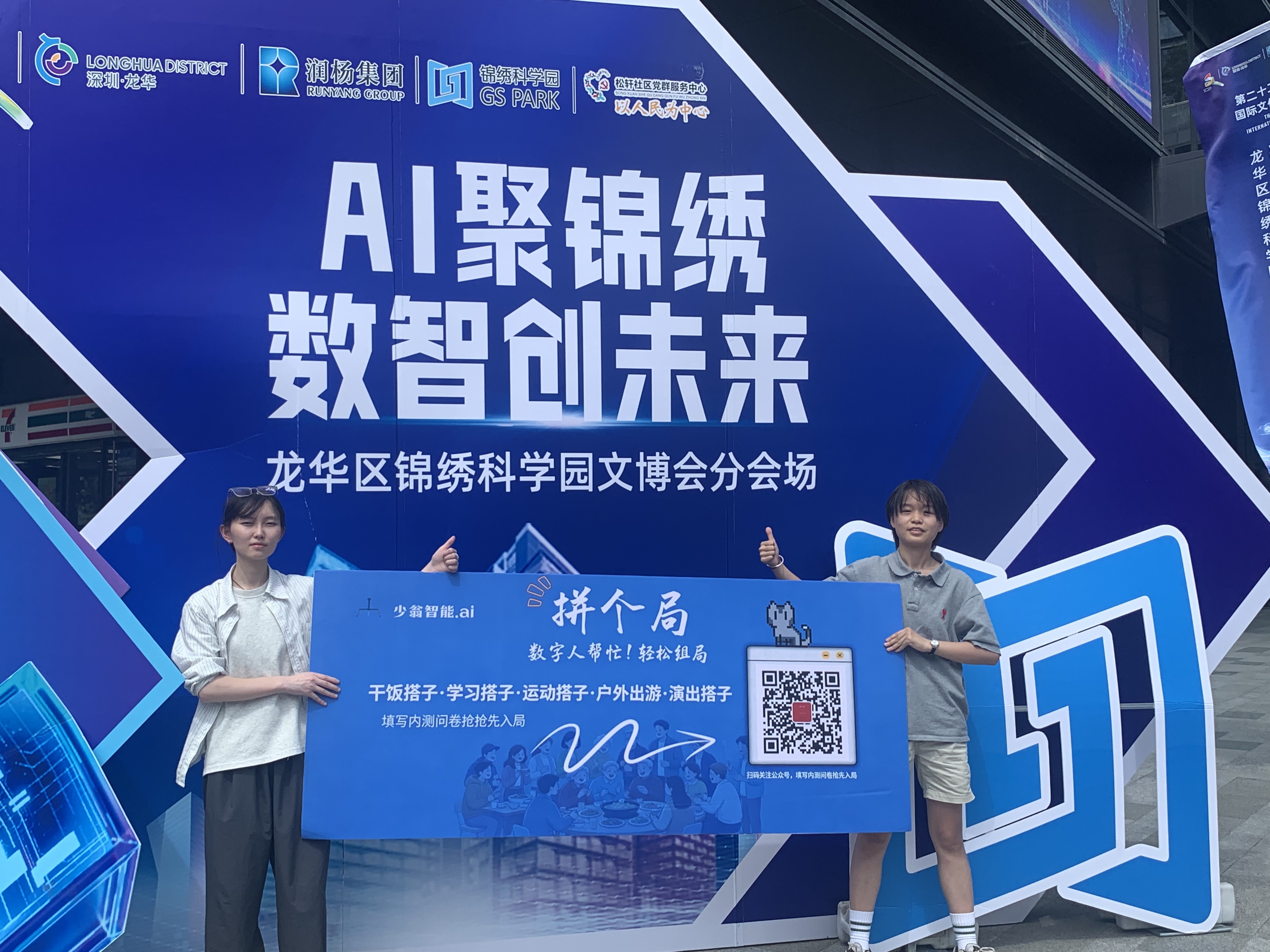 公司相册