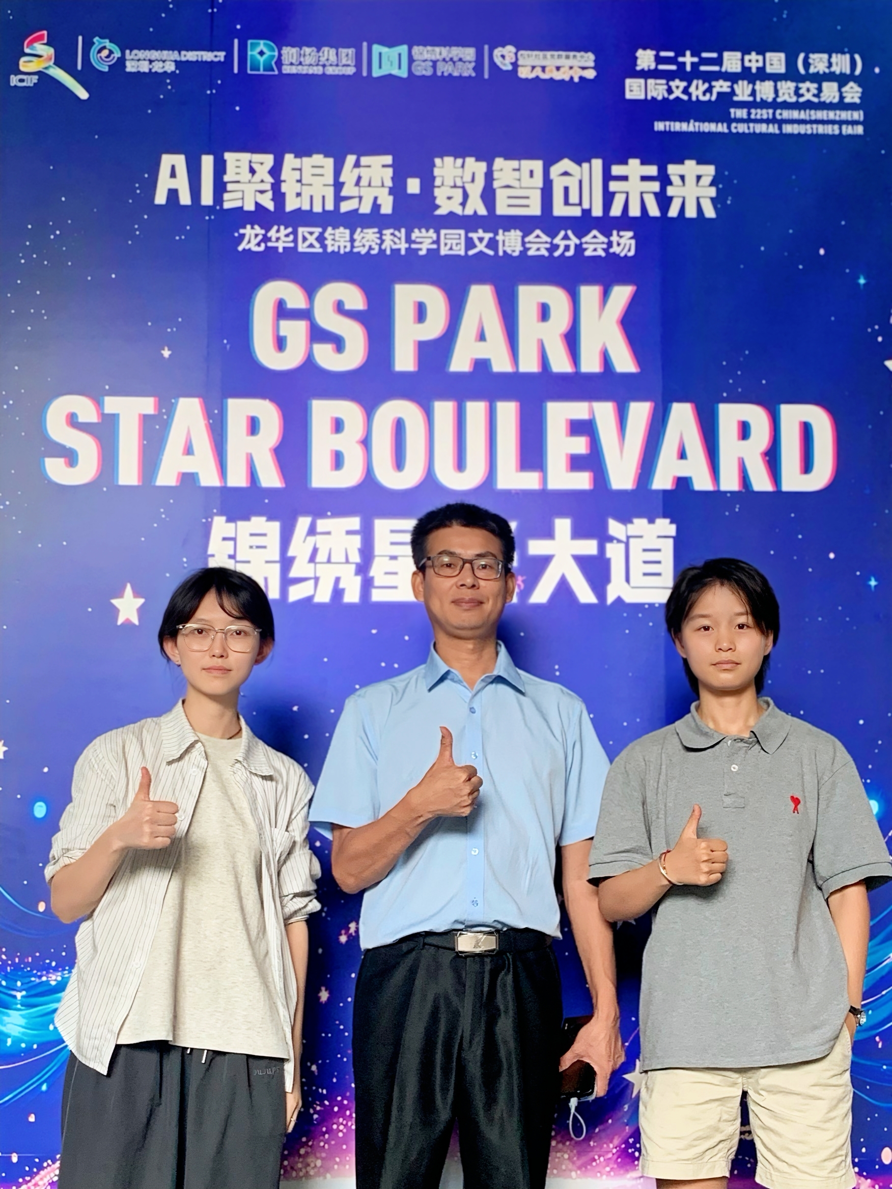 公司相册