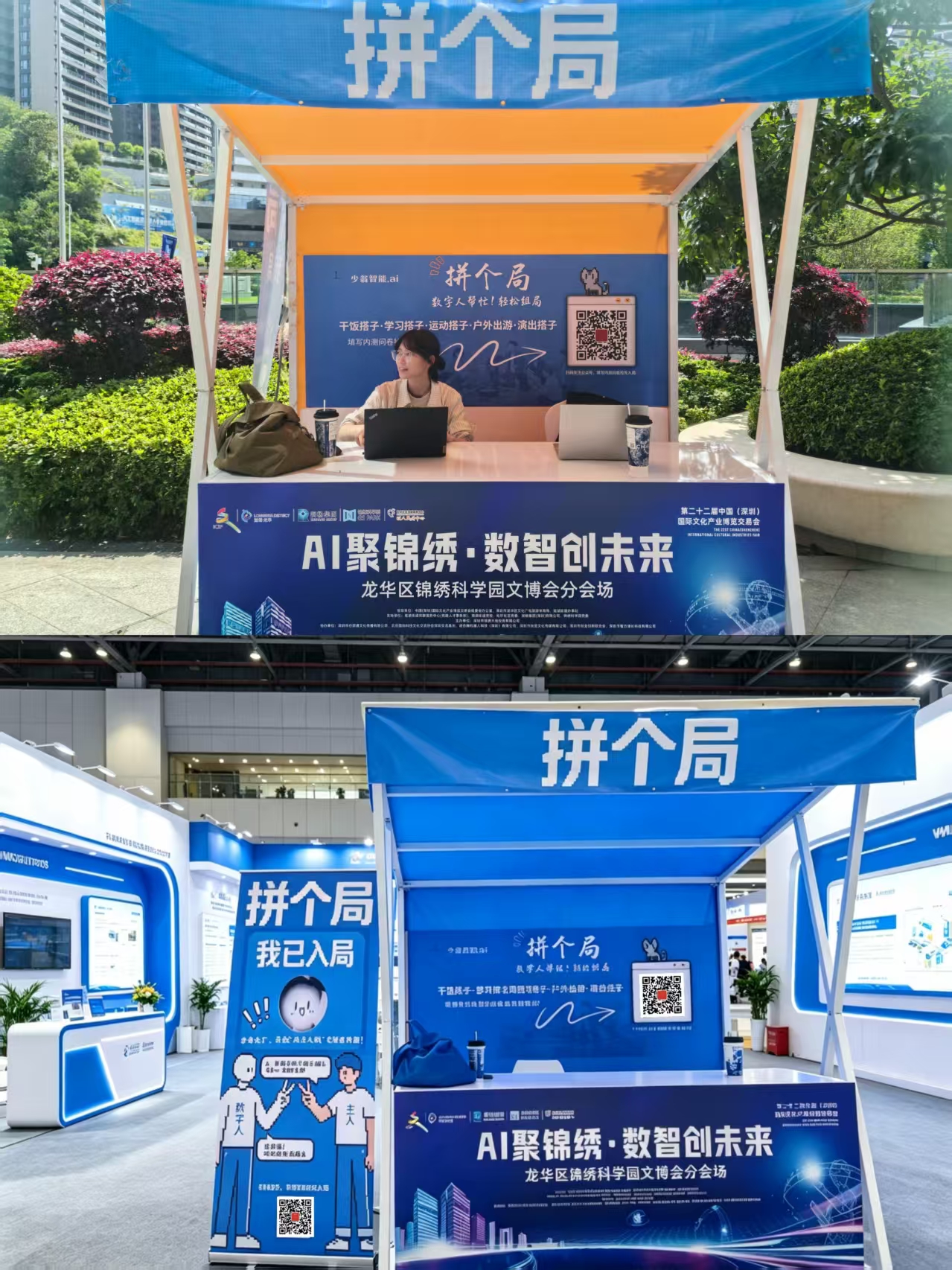公司相册